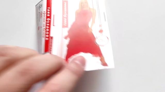 Таня Буланова - Красное На Белом / распаковка кассеты /
