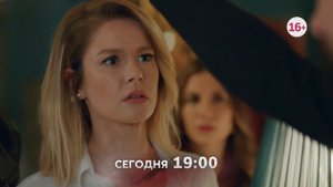 Ворон 25-28 серии в 19:00 Домашний главный турецкий.