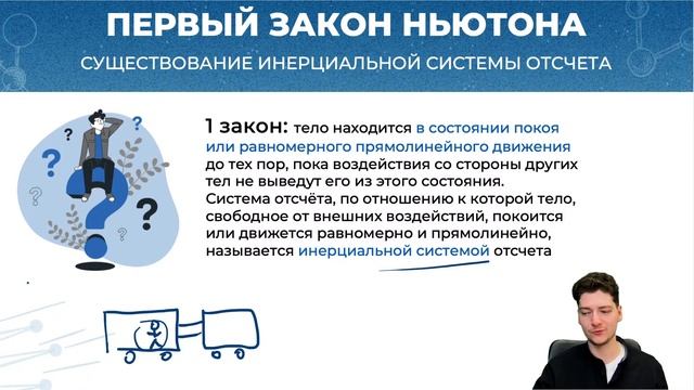 50% МЕХАНИКИ ЗА 50 МИНУТ | ФИЗИКА | ЕГЭ 2022 смотреть онлайн