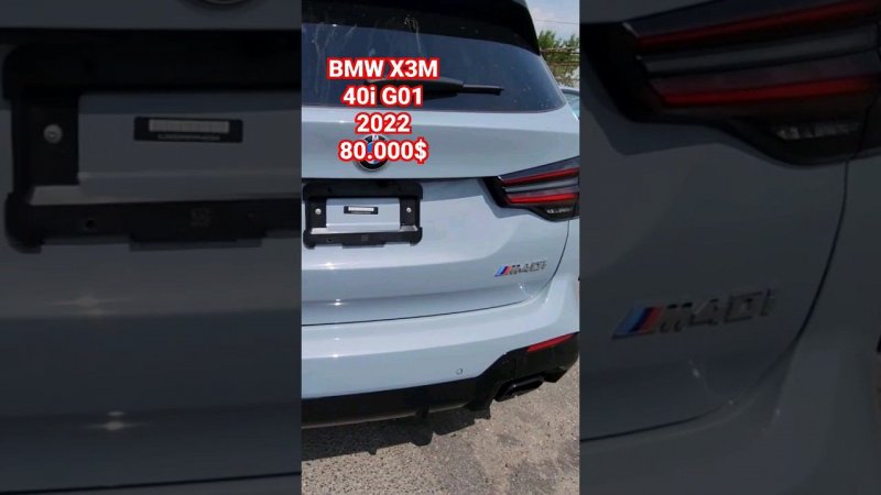 Осмотр BMW X3M 2022