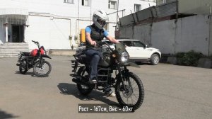 Мопед COLT SCRAMBLER. Ростовая геометрия.