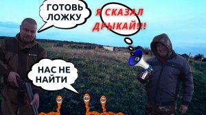 Посиделки на Стане #2 - Дрыкаем по бутылкам :D