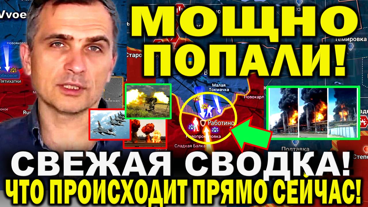 Юрий Подоляка сообщил. Свежая сводка 27 октября. Удачно попали! Крах Киева. Небензя в ООН: Израиль