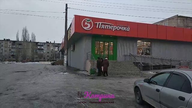 Парикмахерская в Шестом Орск смотреть онлайн