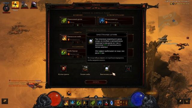 DIABLO 3 | Сложность - мастер | Качаем колдуна смотреть онлайн