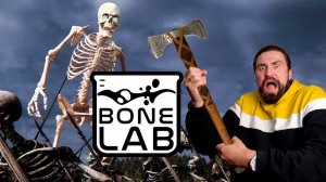 Bonelab - лучшая VR игра года? (НЕТ)