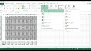 Урок3.Excel.Для начинающих. Lesson for beginners Excel.