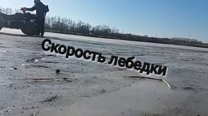 Самодельная лебедка на квадроцикл (испытание)