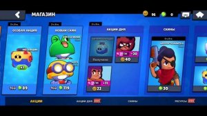Браво Cтарс (Brawl Stars) - ИГРОВОЙ ПРОЦЕСС! НОВОЕ Прохождение 1!