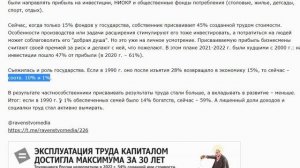 Яплакаль (читаю форум)