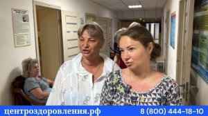 Отзыв о санатории в Евпатории Рябинка