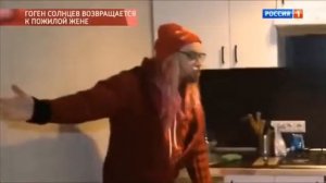 Ochensmewnoe_Insta_Гаген и Жена😂😂😂