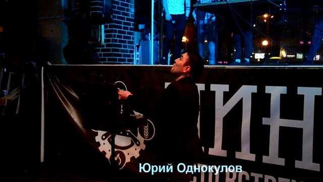 Пинта смотреть онлайн