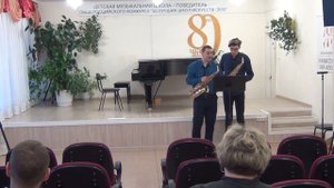 Открытый урок преподавателя по классу саксофона Кононова Е.А.