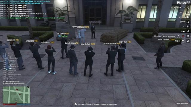 Свадьба | Platee rp | gta 5 смотреть онлайн