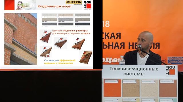 Цветные кладочные растворы и затирки для швов BAUMIT смотреть онлайн