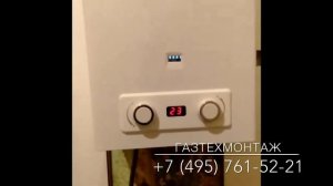 ?Подключение газовой колонки Mizudo # ГАЗТЕХМОНТАЖ (g-montazh.ru)
