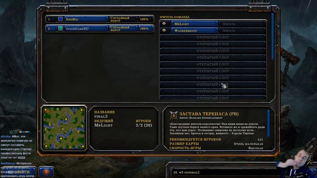 Warcraft III: Reforged "Битва за Даларан" от LG UltraWide с Майкером 3 часть + FFA смотреть онлайн