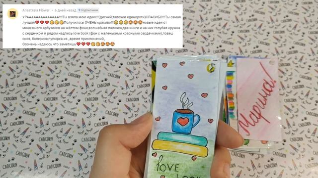 Новенькие идеи для срисовки Мини картинки на кольцо 2 Часть смотреть онлайн