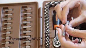 Набор инструмента универсальный Ombra OMT57S