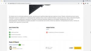 Компас Suunto M-9 не работает в южном полушарии?