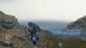 Сюжет Death Stranding без мишуры