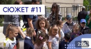 Полярный осетр