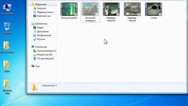 Резервная копия виндовс 7. Порядок установки виндовс. Экран установки виндовс 7. Переустановка виндовс 7. Виндовс 7 профессиональная 64.