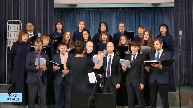 Хор Северное Сияние. Людям нужен Бог!