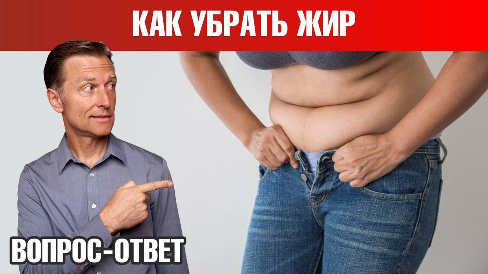 Лучший способ уменьшить жир на животе. 👍