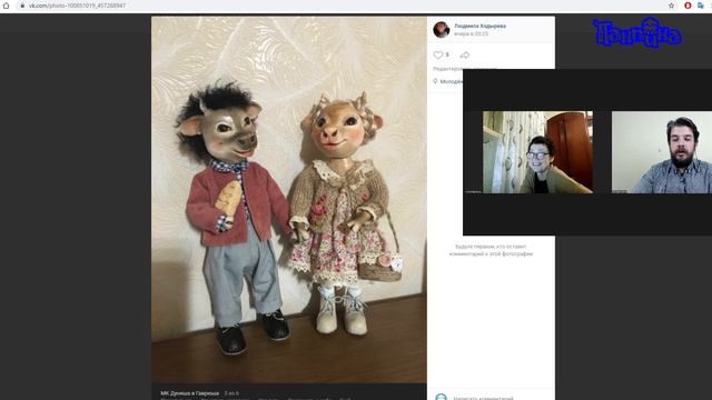 Итоги по МК Дуняша и Гаврюша. смотреть онлайн