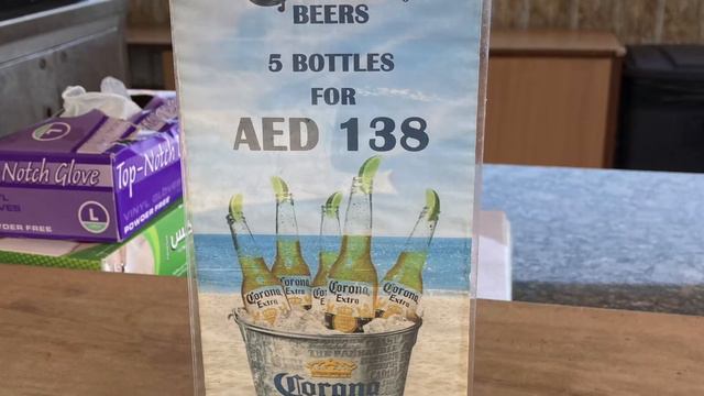 UAE, Fujairah, Gulf of Oman. Эмират Фуджейра. Оманский залив