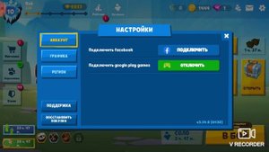 Как подключить 2 аккаунта к игре Zooba