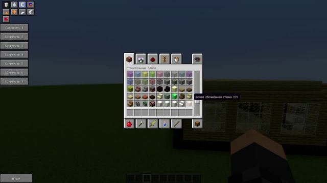 Как построить красивый дом в minecraft 1.8