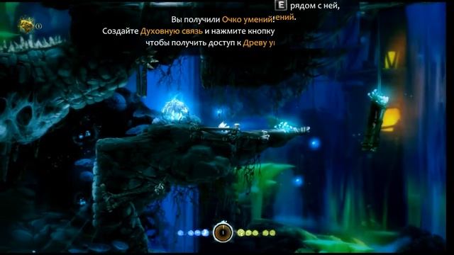 Ori and the Blind Forest - ВЕРНУЛИ ВОДЯНУЮ ЖИЛУ. ЧТО ЖЕ ДАЛЬШЕ_