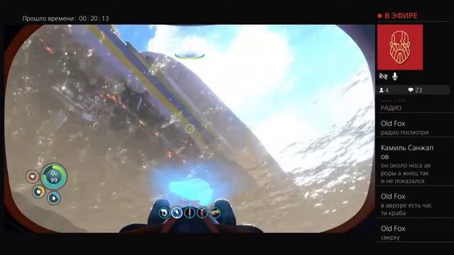 Прохождение SUBNAUTICA #8 смотреть онлайн