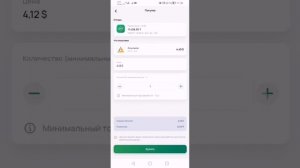 Как купить акции в Казахстане через Халык банк в 2023 году