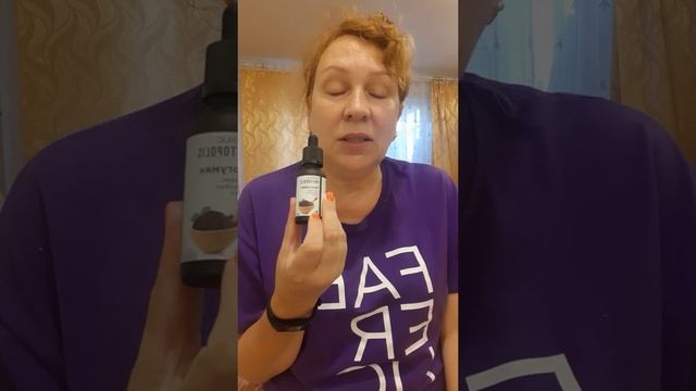 #Прогумин .#фаберлик смотреть онлайн