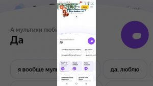 задою Алисе вопросы