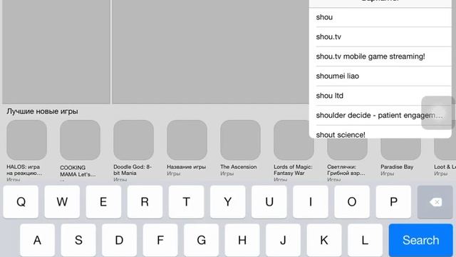 Съёмка своего экрана на iPad смотреть онлайн