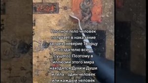 Найдена книга ,кто создавал человека (часть1)