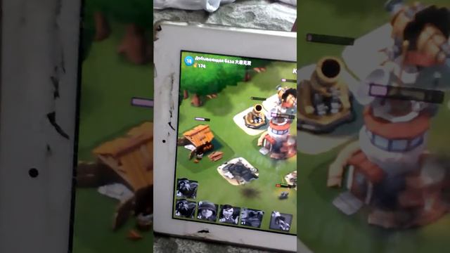 Игра в бум Бич смотреть онлайн