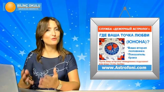 ВЕСЫ, НЕДЕЛЯ ,8 14 СЕНТЯБРЯ 2014, Астролог Демет Балтаджи, астрологический центр Билинч Окулу смотреть онлайн