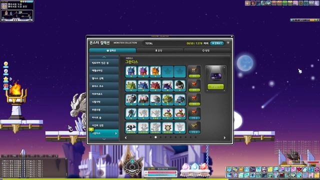 Adventure Island Online MapleStory 2024 02 22   20 51 16 04 смотреть онлайн