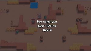 2 часть игры Zooba