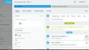 Сделки в Битрикс24. CRM для логистики: инструменты Битрикс24. Автоматизация бизнес процессов