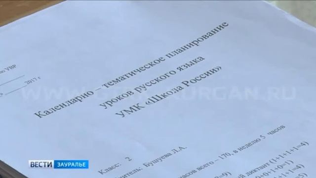 В Кургане из-за сильных морозов дети стараются реже выходить на улицу, уроки гот смотреть онлайн