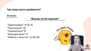 Что нужно решить, чтобы набрать 70/80/90/100 баллов на ЕГЭ? | Русский язык 10 класс | Умскул