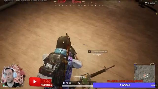 #playerunknowns #PUBG #PLAYERUNKNOWNS МАМУРА ТОПОВЫЙ БЛОГЕР ИГРАЕТ ПО КАЙФУ НА ЧИЛИ ОНЛАЙН СТРИМ)) смотреть онлайн