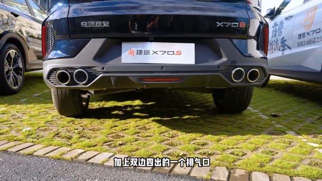 2022 Jetour X70 Plus price, overview - Auto China смотреть онлайн